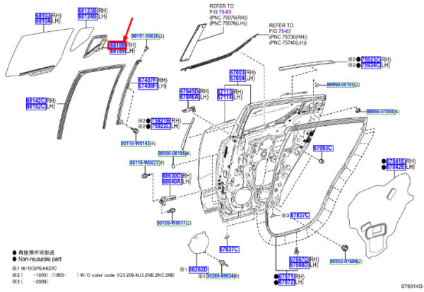 68188F4030 - Toyota C-HR MK1 Gasket Strip for Rear Right Side Window 68188F4030 Part