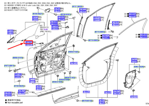 6819242010 - Toyota RAV 4V XA50 door belt seal front right 6819242010 NEW ORIGINAL