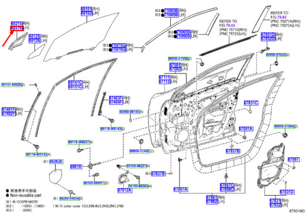 68216F4011 - Toyota C-HR MK1 door gasket front left 68216F4011 NEW ORIGINAL
