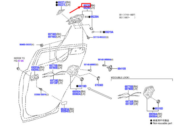 69230F4011A2 - Toyota C-HR MK1 rear right door handle 69230F4011A2 NEW ORIGINAL