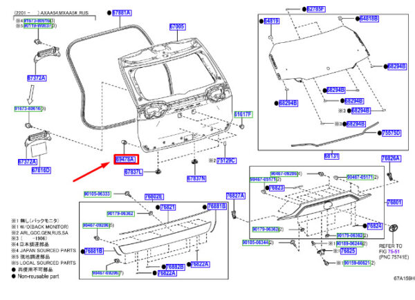 6947842020 - Toyota RAV 4V XA50 Bottom Stop Buffer for Tailgate 6947842020 NEW ORIGINAL