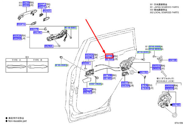 6977042120 - Toyota RAV 4V XA50 door lock cable inside rear 6977042120 NEW ORIGINAL