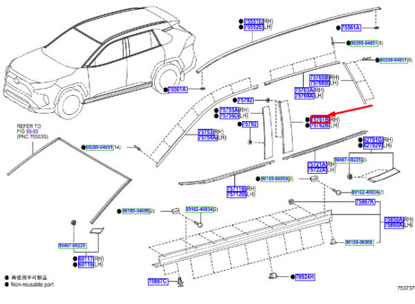 7507542090 - Toyota Rav 4 V XA50 door window frame rear right 7507542090, original part