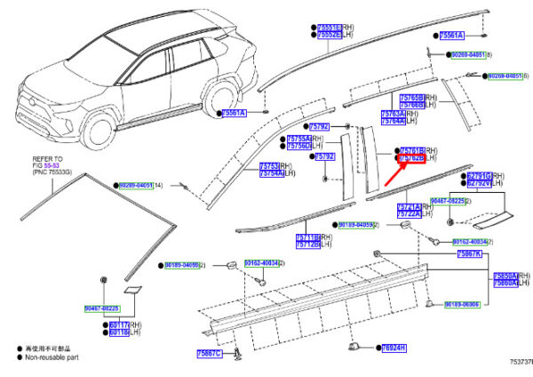 7507642090 - Toyota Rav 4 V XA50 door window frame rear left 7507642090, original part