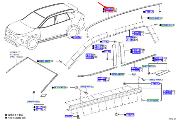 7555142050 - Toyota Rav 4 V XA50 gutter right 7555142050 NEW ORIGINAL