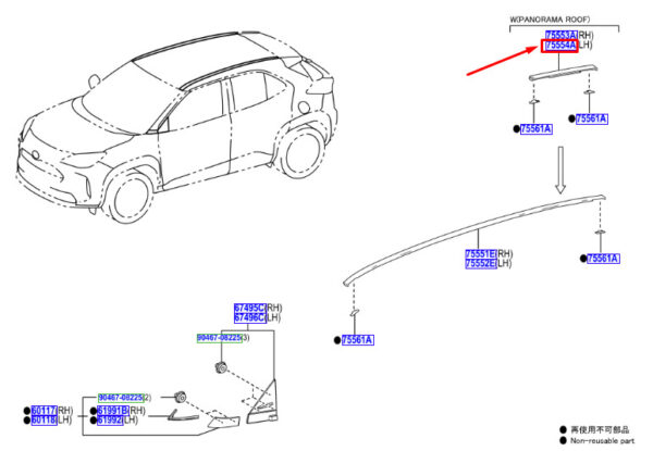 755540D100 - TOYOTA YARIS CROSS MXP Rear LH Side Roof Drip Molding 755540D100 NEW GENUINE
