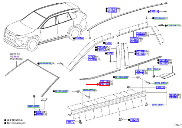 7572042050 - Toyota Rav 4 V XA50 door belt bar front left 7572042050 NEW ORIGINAL