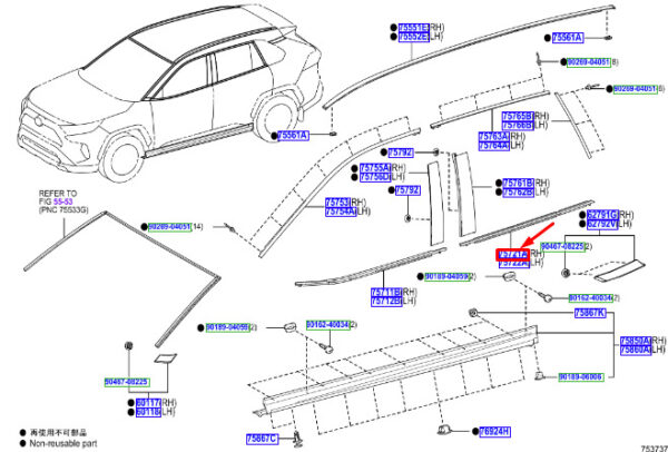 7573042050 - Toyota Rav 4 V XA50 door belt bar rear right 7573042050 NEW ORIGINAL