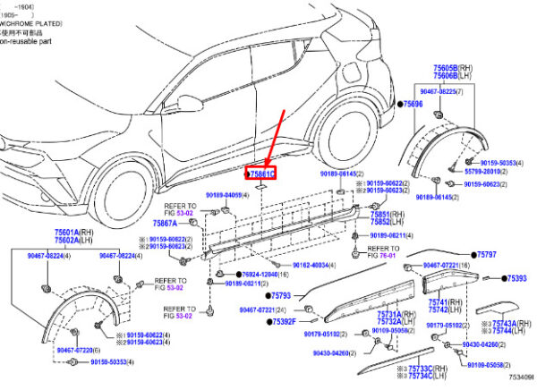 75861F4010 - Toyota C-HR MK1 sill trim 75861F4010, original part