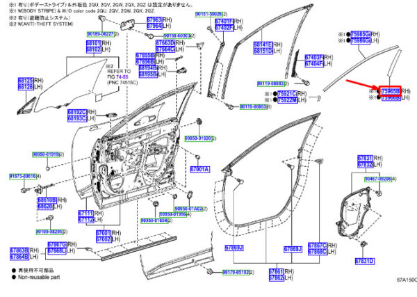 7596542010 - Toyota RAV 4V XA50 door strips front right outside 7596542010 NEW ORIGINAL