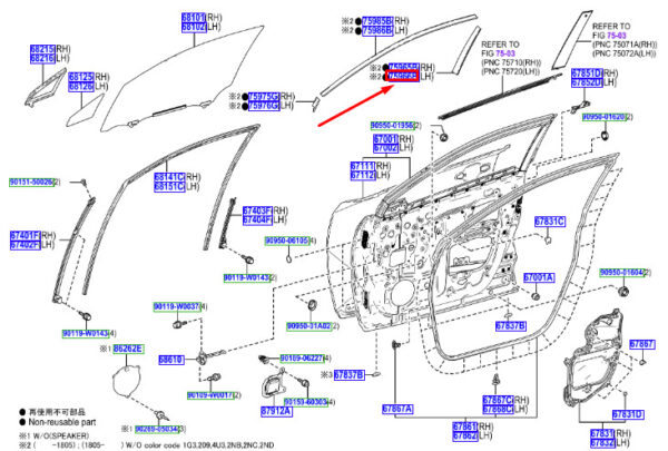 75966F4010 - TOYOTA C-HR MK1 Front Left Door Darkening Tape 75966F4010, Original Part