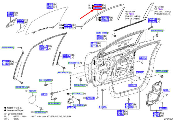 75986F4010 - TOYOTA C-HR MK1 Front Left Door Darkening Tape 75986F4010, Original Part