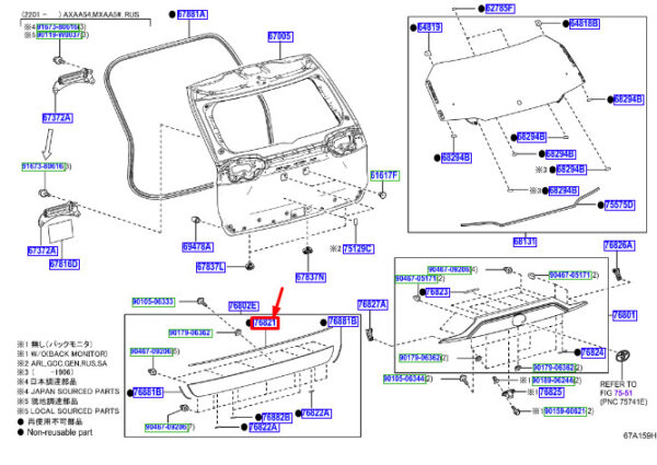 7682142060 - Toyota Rav 4 V XA50 rear door molding protection 7682142060 NEW ORIGINAL