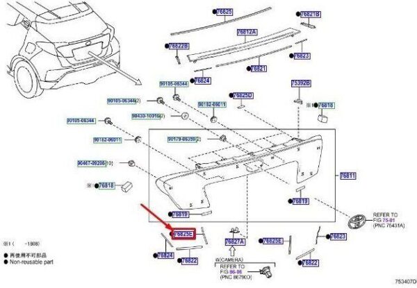 76822F4010 - Toyota C-HR MK1 molding for rear door, protective strip, 76822F4010, original part