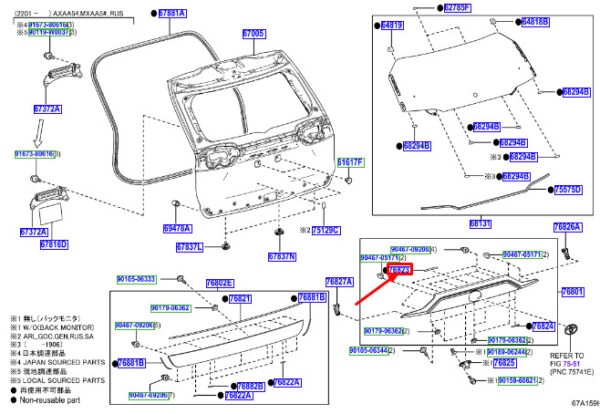 7682342030 - Toyota RAV4 V XA50 molding for rear door right protective strip 7682342030 part