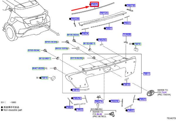 76825F4010 - Toyota C-HR MK1 tailgate trim protection 76825F4010, original part