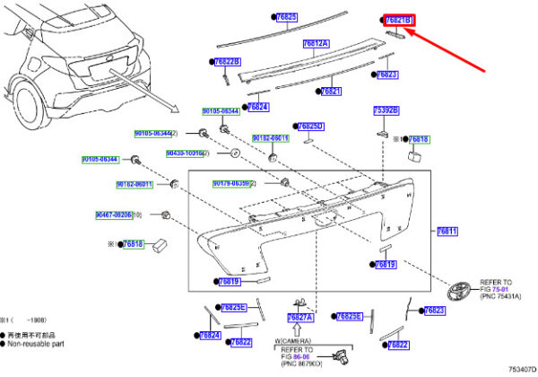 76841F4070 - Toyota C-HR MK1 Upper Right Tailgate Side Protector 76841F4070part