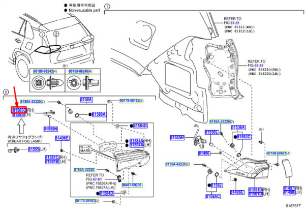 8158542080 - Toyota RAV 4V XA50 Lamp Socket and Right Rear Cable 8158542080 Part