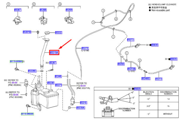 85319F4040 - Toyota C-HR MK1 filling pipe for windshield washing tank 85319F4040, original part