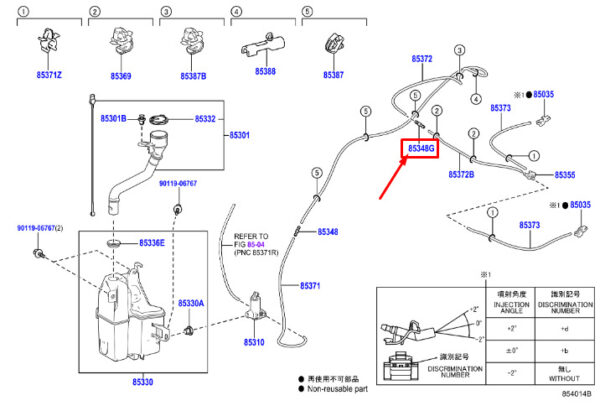 8537510260 - Toyota RAV 4V XA50 windshield wash hose connection 8537510260 NEW ORIGINAL
