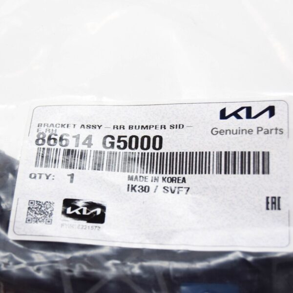 86614G5000 - Kia Niro MK1 Rear Right Bumper Bracket 86614G5000 NEW GENUINE