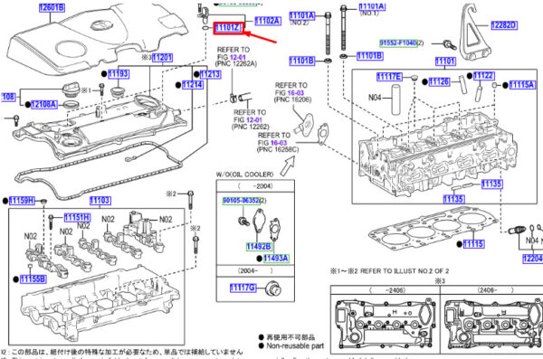 9030111038 - Toyota RAV4 V XA50 O-Ring Camshaft Sensor 9030111038 NEW ORIGINAL