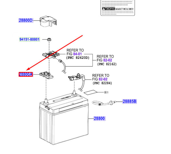 9098205060 - Lexus is mk3 battery plus pole 9098205060 NEW ORIGINAL